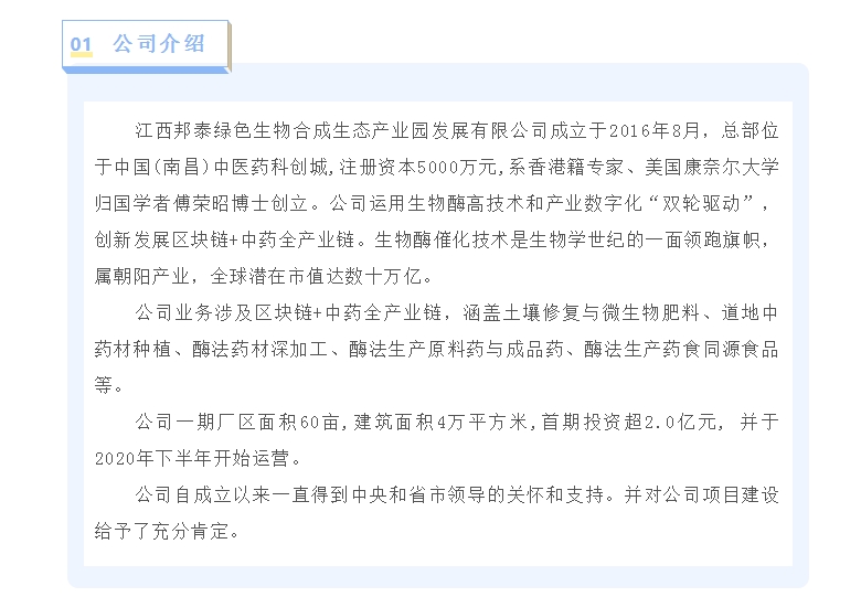 20240229131518762-微信截图_20240229131043