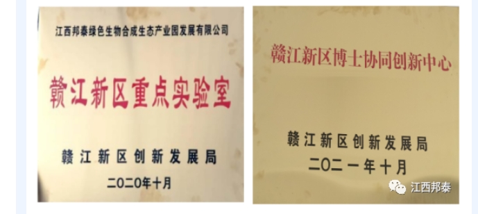 20240229131519406-微信截图_20240229131154