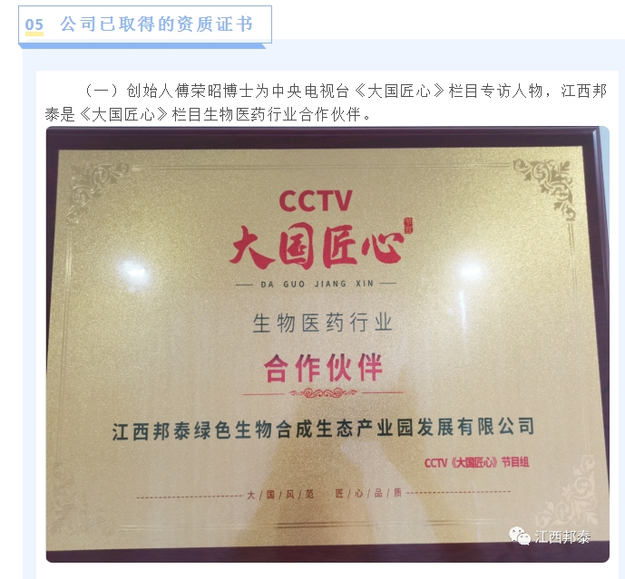 20240229131519486-微信截图_20240229131224