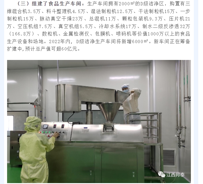 20240229131519536-微信截图_20240229131204