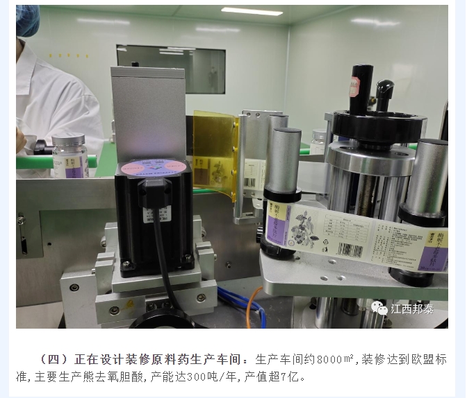 20240229131519561-微信截图_20240229131214