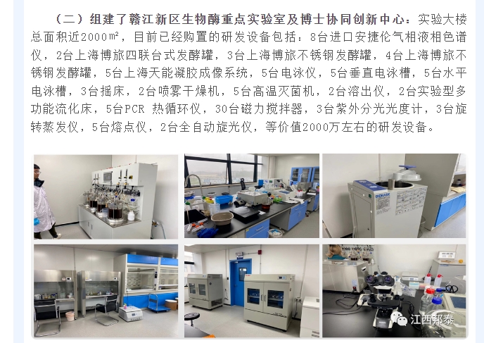 20240229131519630-微信截图_20240229131145