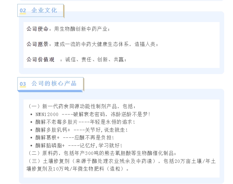 20240229131519638-微信截图_20240229131100