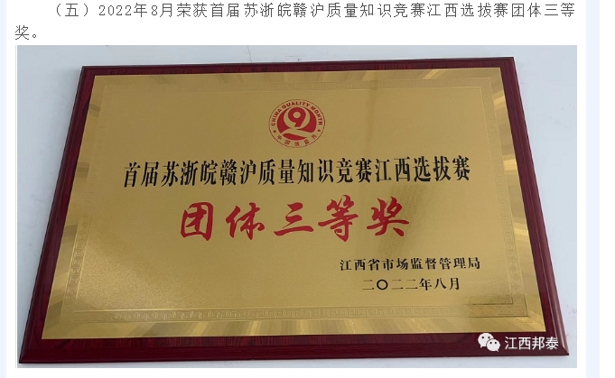 20240229131519656-微信截图_20240229131300