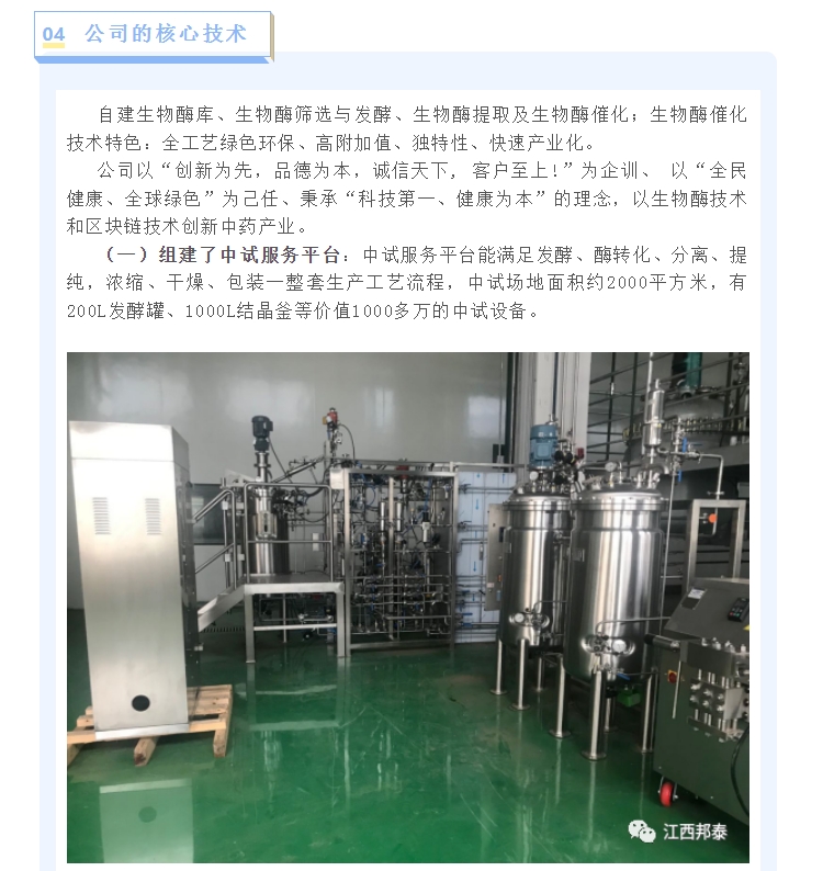 20240229131519868-微信截图_20240229131119