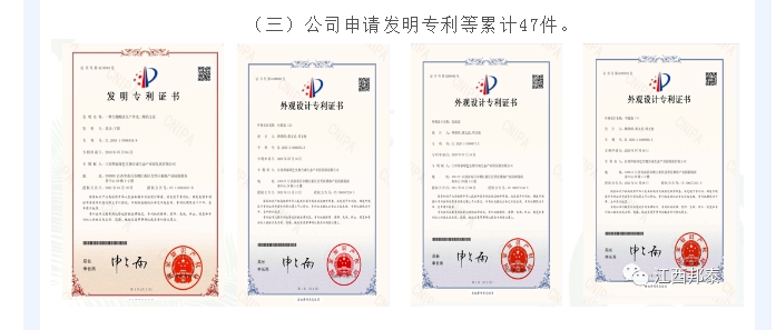 20240229131519951-微信截图_20240229131244