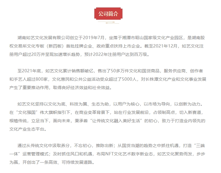 20240229134509428-微信截图_20240229132927