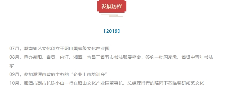 20240229134517157-微信截图_20240229133118
