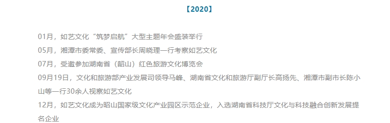 20240229134520967-微信截图_20240229133127