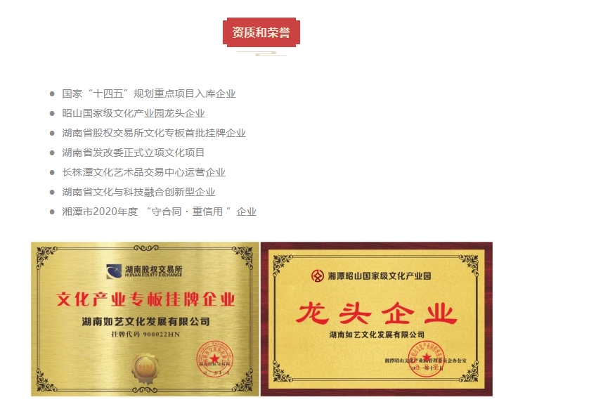 20240229134522879-微信截图_20240229133030