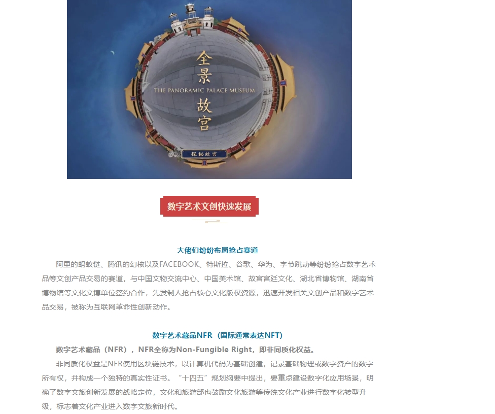 20240229134523170-微信截图_20240229133408