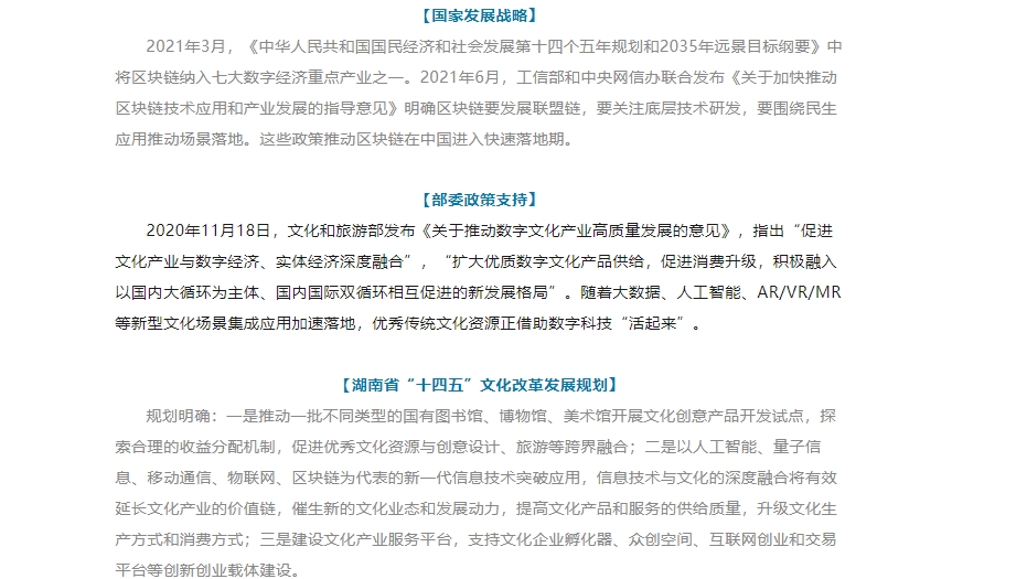 20240229134523504-微信截图_20240229133325