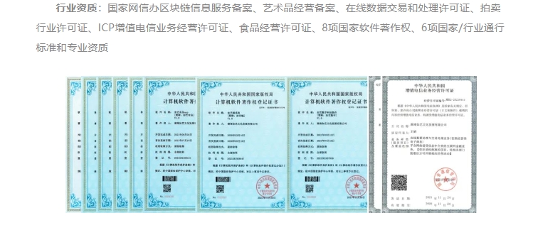 20240229134523750-微信截图_20240229133039