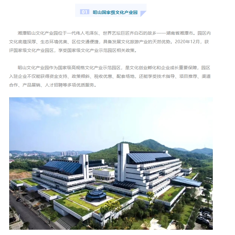 20240229134524122-微信截图_20240229133057