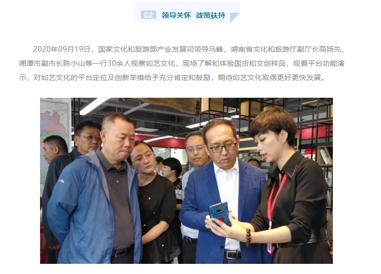 20240229134524483-微信截图_20240229133109