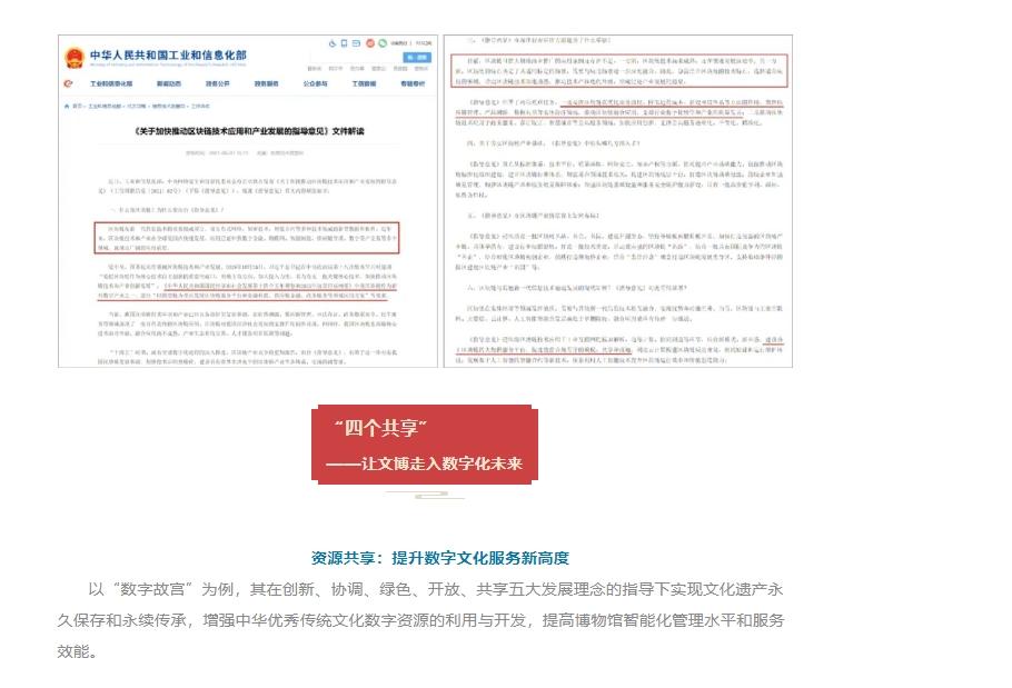 20240229134524760-微信截图_20240229133335