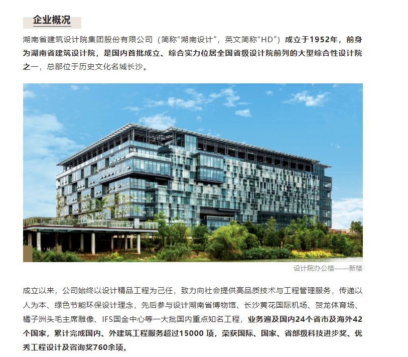 20240229135348664-微信截图_20240229135108