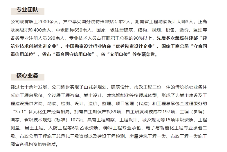 20240229135349389-微信截图_20240229135119