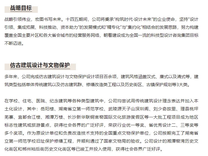 20240229135349528-微信截图_20240229135129