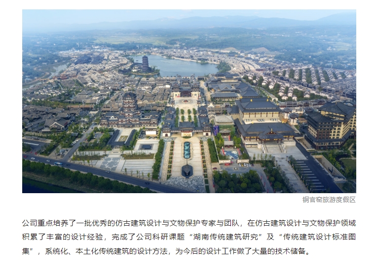 20240229135349682-微信截图_20240229135221