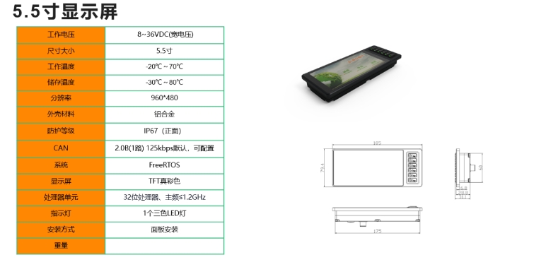20240229140326282-微信截图_20240229140008