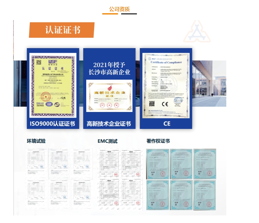 20240229140326294-微信截图_20240229135812