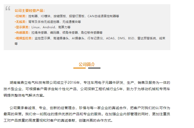 20240229140326700-微信截图_20240229135754