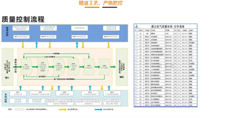 20240229140326772-微信截图_20240229140126