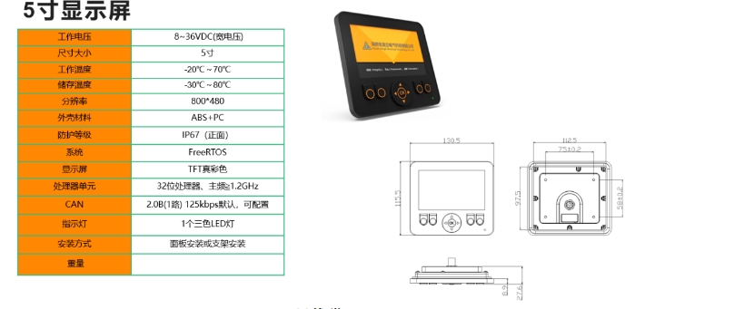 20240229140326784-微信截图_20240229140022