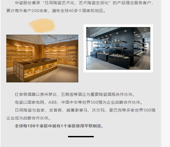 20240229141518182-微信截图_20240229141412