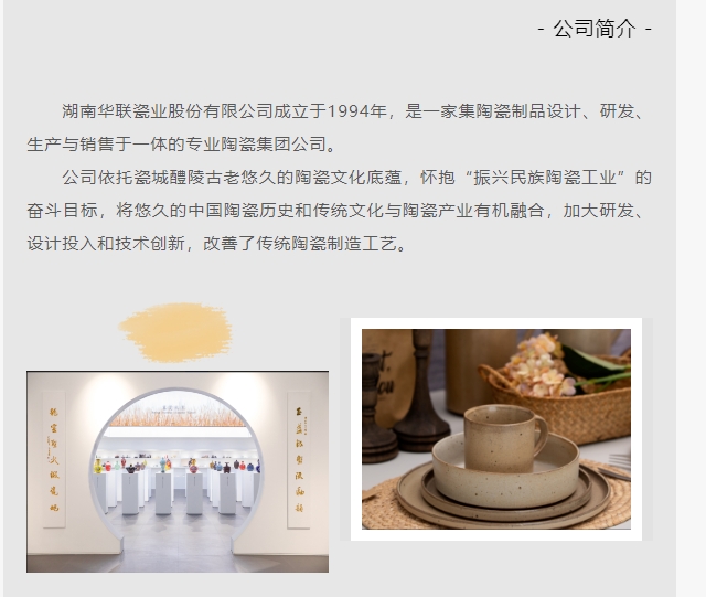 20240229141518514-微信截图_20240229141317