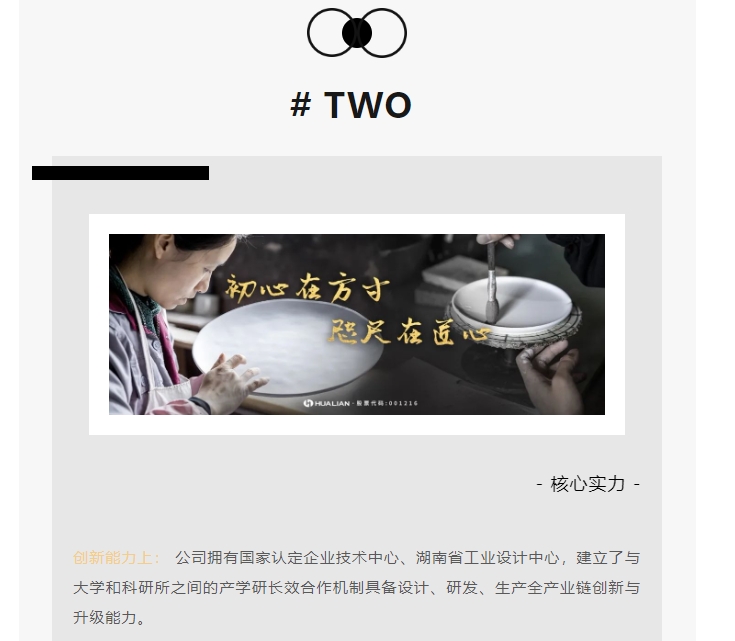 20240229141518602-微信截图_20240229141346