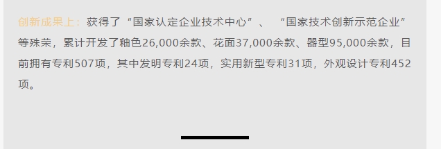 20240229141518684-微信截图_20240229141355