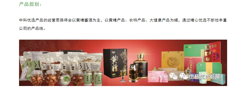 20240229142401676-微信截图_20240229141917