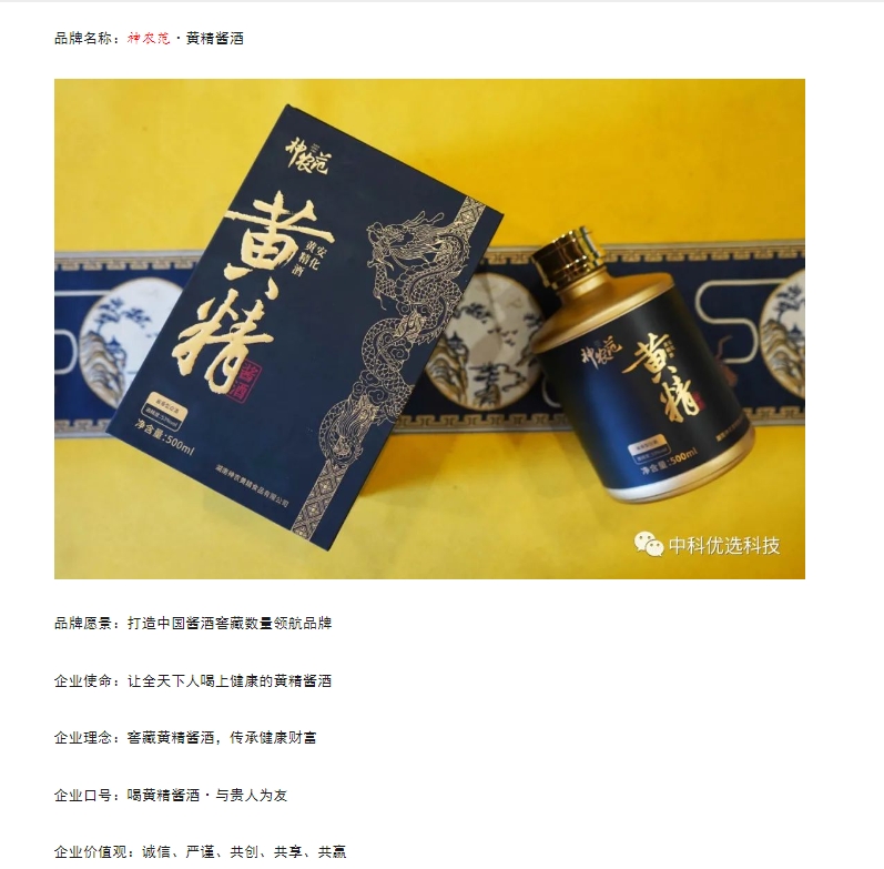 20240229142402111-微信截图_20240229141905