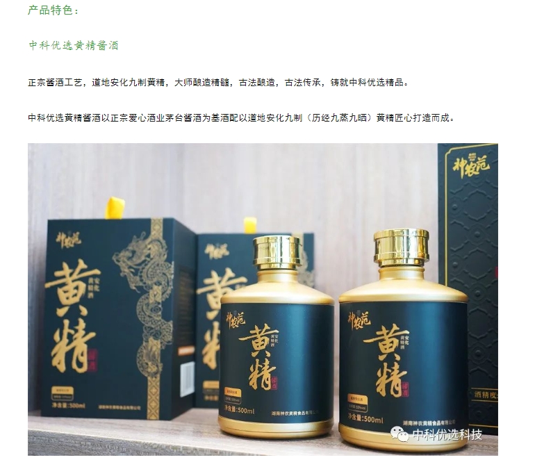 20240229142402184-微信截图_20240229141926