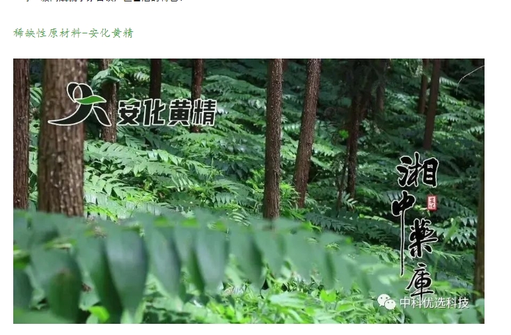 20240229142402268-微信截图_20240229141949