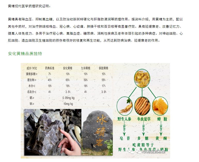 20240229142402706-微信截图_20240229142023