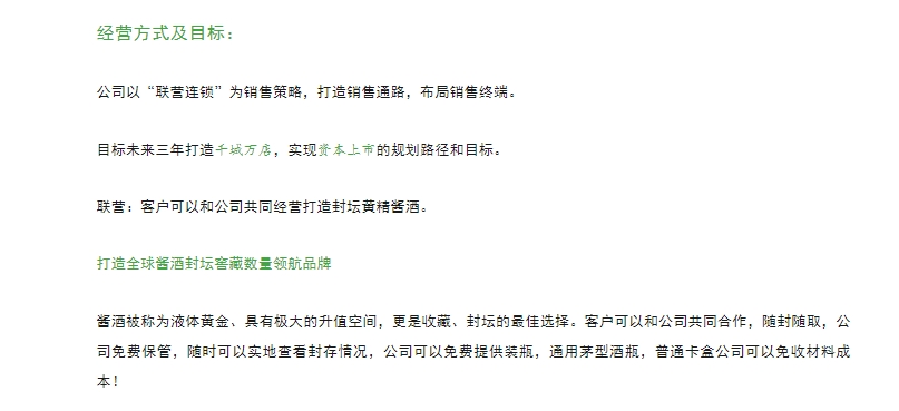 20240229142402993-微信截图_20240229142244