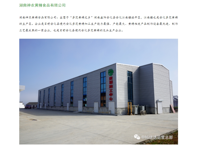 20240229142403146-微信截图_20240229142235