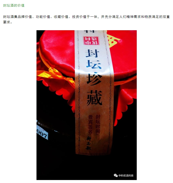 20240229142403206-微信截图_20240229142126