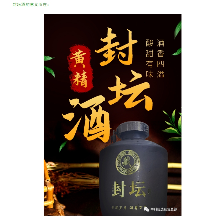 20240229142403443-微信截图_20240229142103