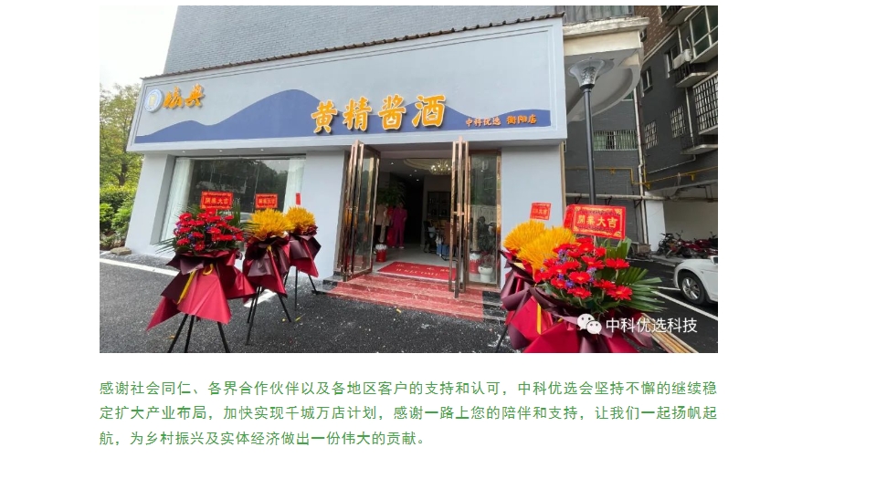 20240229142403479-微信截图_20240229142251