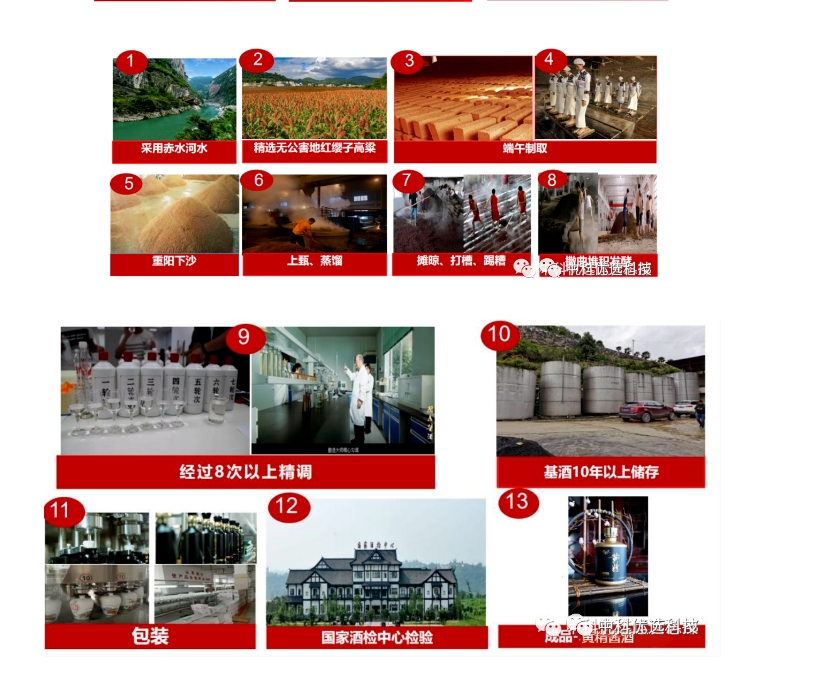 20240229142403602-微信截图_20240229142227