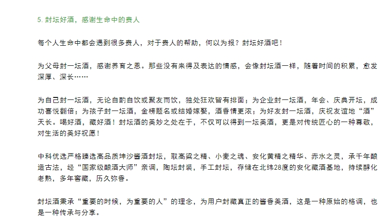 20240229142403935-微信截图_20240229142144