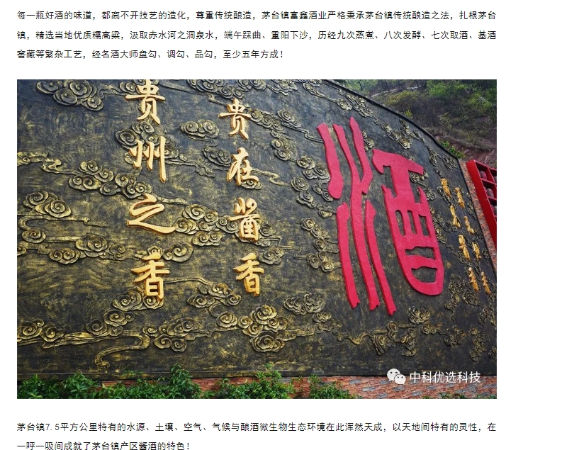 20240229142403936-微信截图_20240229141936