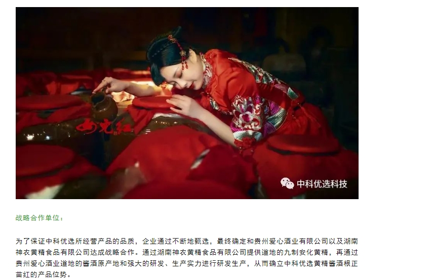 20240229142403947-微信截图_20240229142153