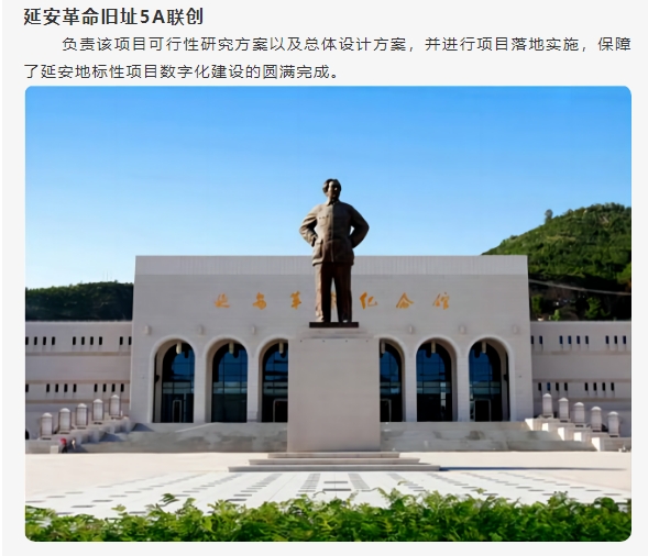 20240301092849248-微信截图_20240301092755