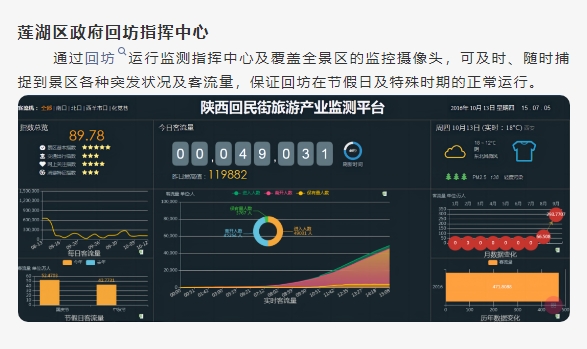 20240301092849964-微信截图_20240301092748