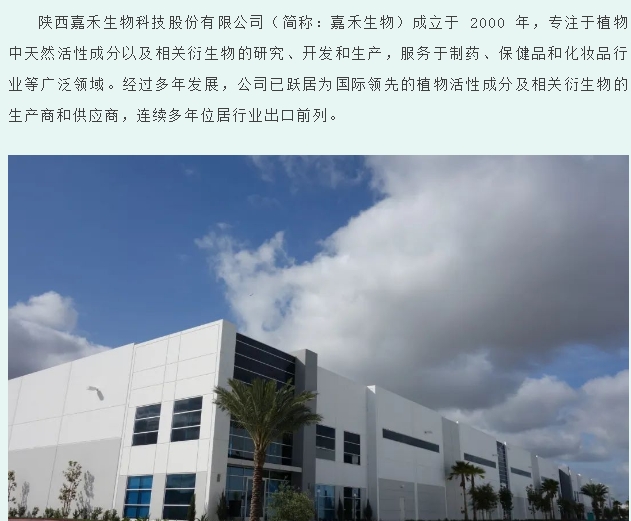 20240301093420315-微信截图_20240301093326